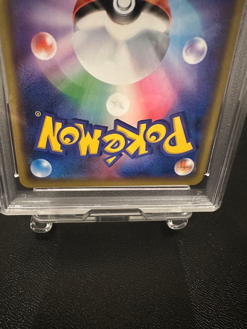 ピカチュウ＆ゼクロムGX RR TAG TEAM GXタッグオール…