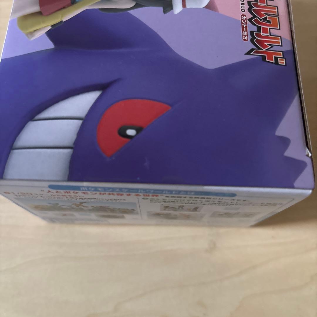 ポケモンスケールワールド　リーフ&ピクシー&ゲンガー