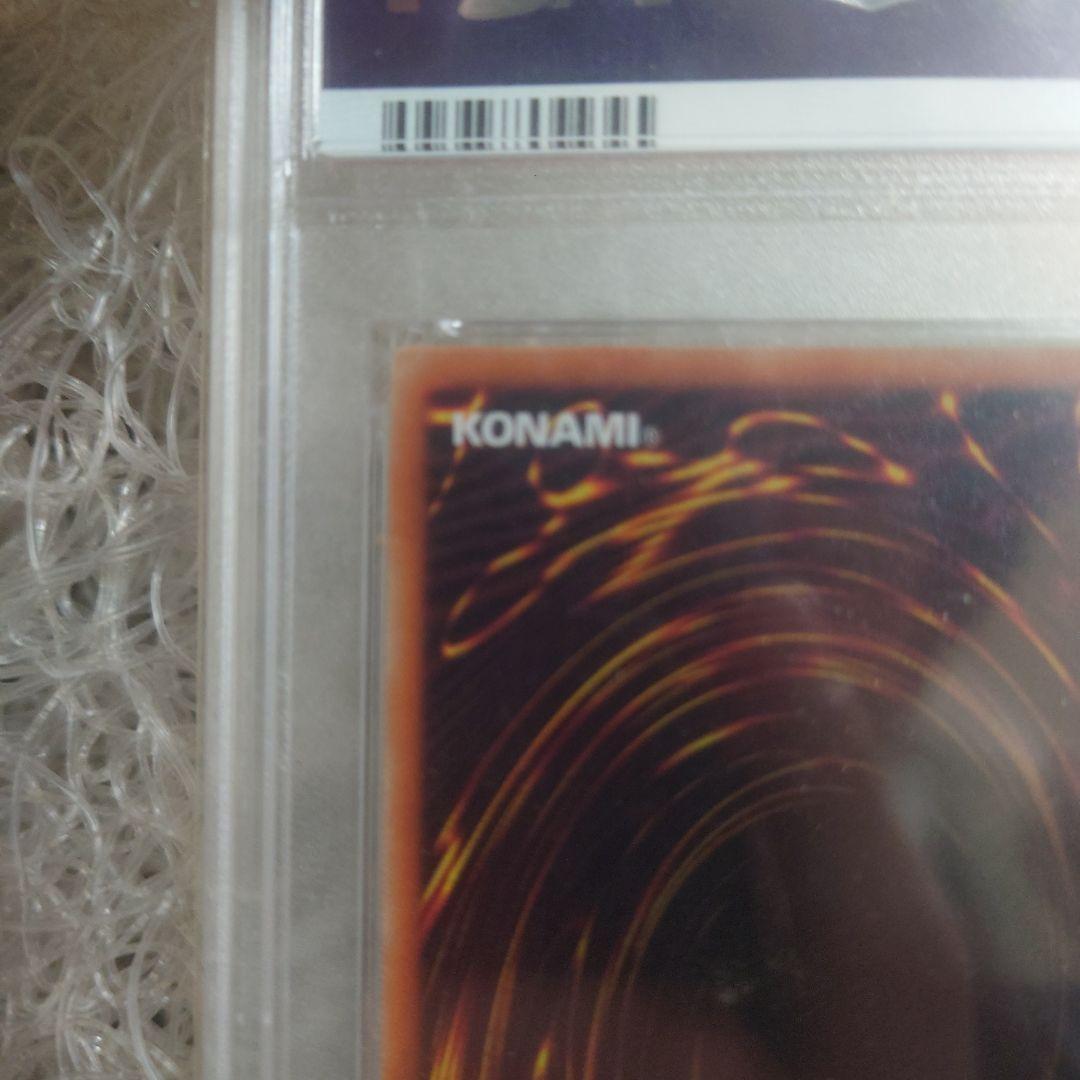 PSA10 万物創世龍　日本語版　 IGNITION ASSAULT