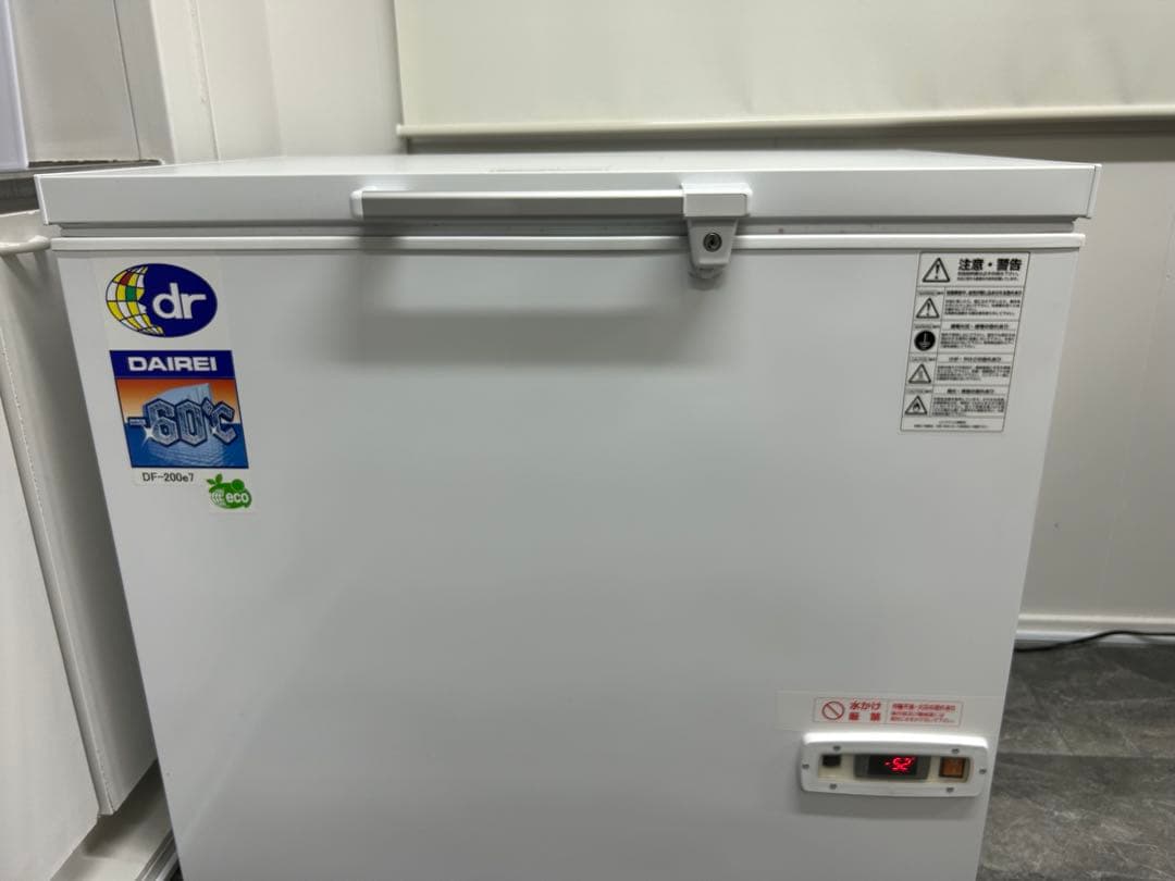超低温冷凍庫　スーパーフリーザー　DAIREI DF-200e7