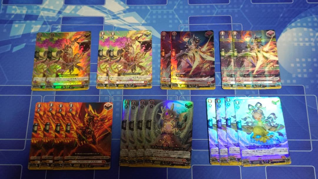 ドラゴンエンパイア　トリガー