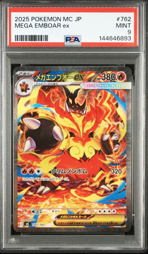 【3連番】スタートデッキ100 バトコクション　No101 3枚セット