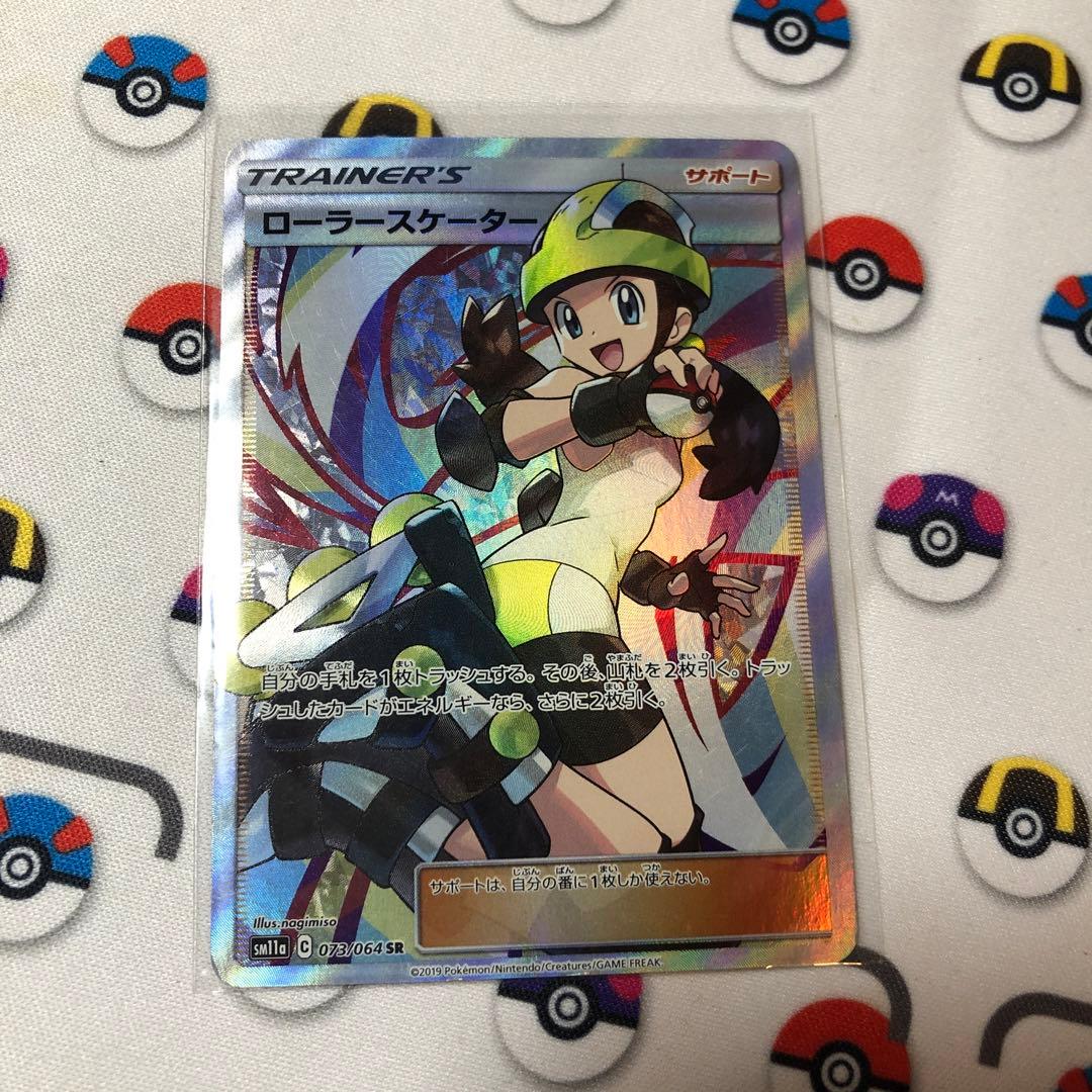 ポケモンカード　sar sr ar chr かがやく rr rrr ミラー　他