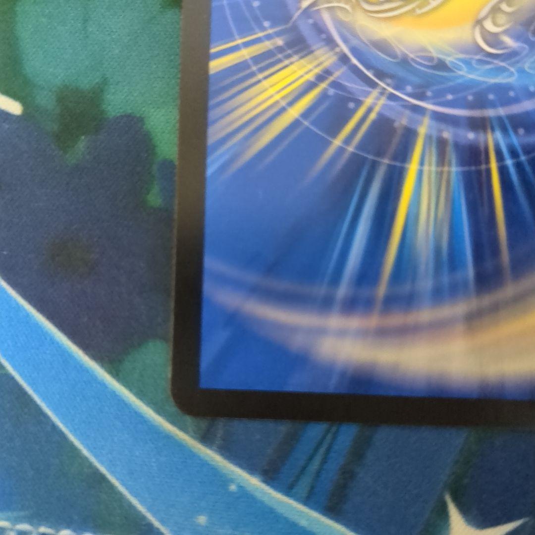 パーフェクトペテンシー　シークレット　真気楼と誠偽感の決断　シク