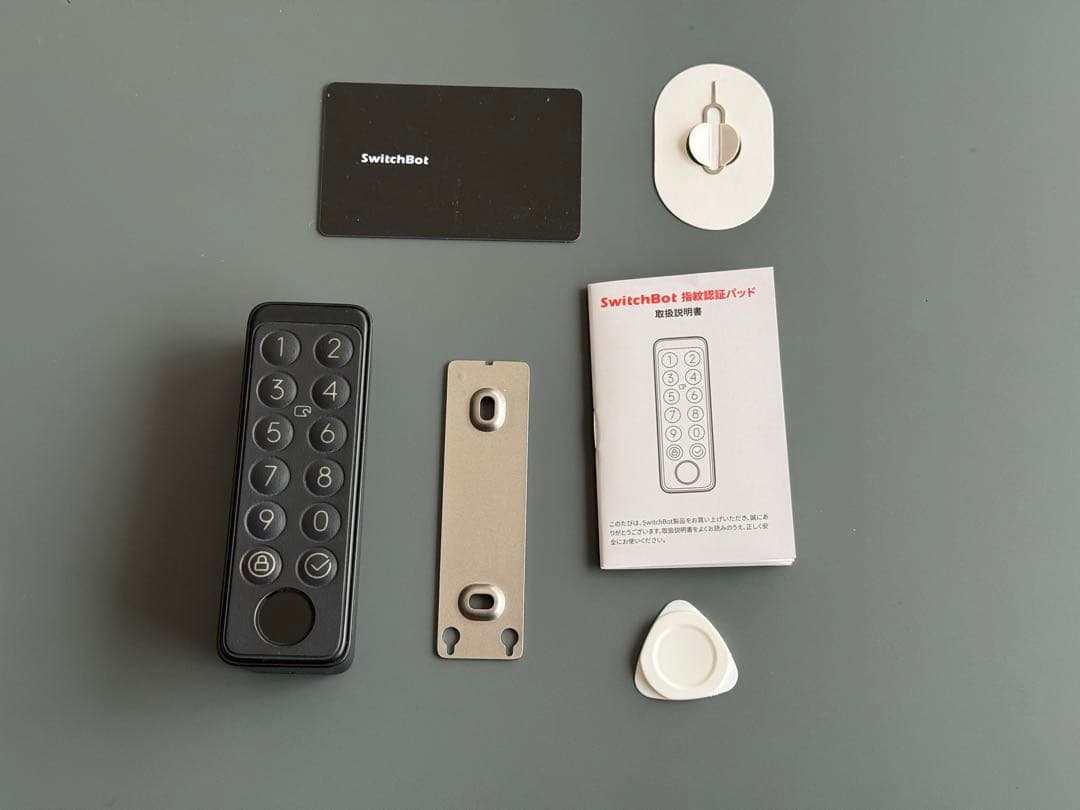 SwitchBot ロック Pro + 指紋認証パッド セット