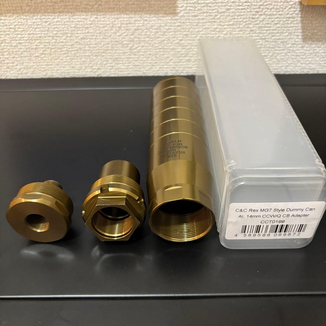 C&C Rex MG7 .308スタイル サプレッサー