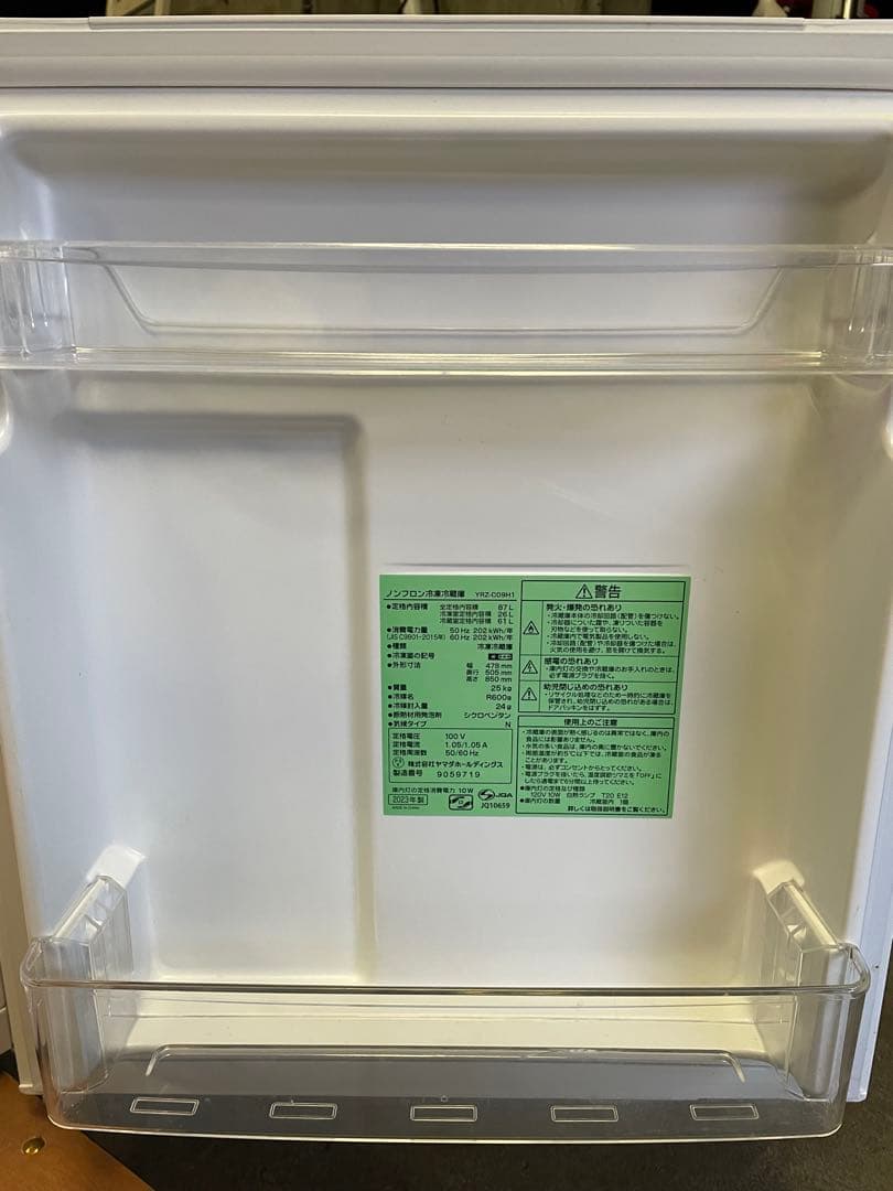 ぷ*殿様 2023年製 YAMADA SELECT YRZ-C09H1 冷蔵庫