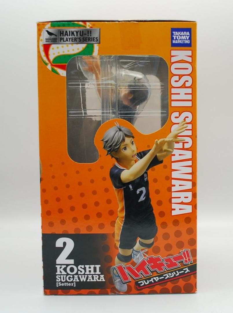 ハイキュー！！ プレイヤーズシリーズ 菅原孝支 1/8 タカラトミー フィギュア
