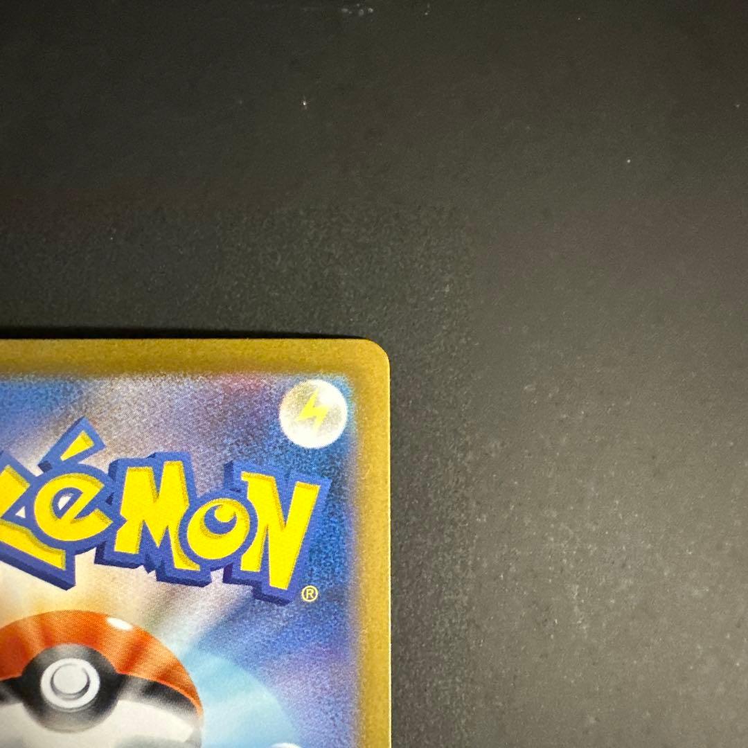 メガサーナイトex SAR メガシンフォニア M1S