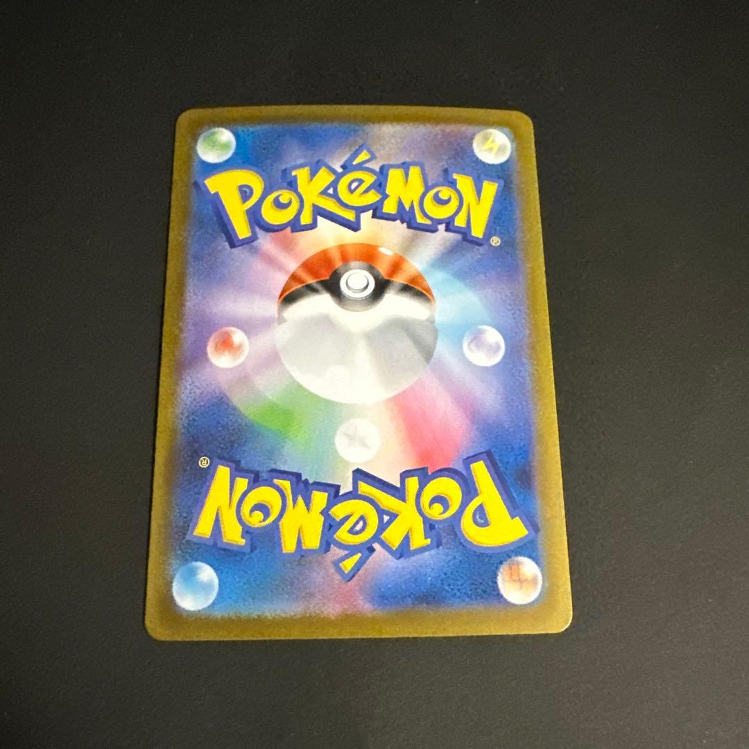 メガサーナイトex SAR メガシンフォニア M1S