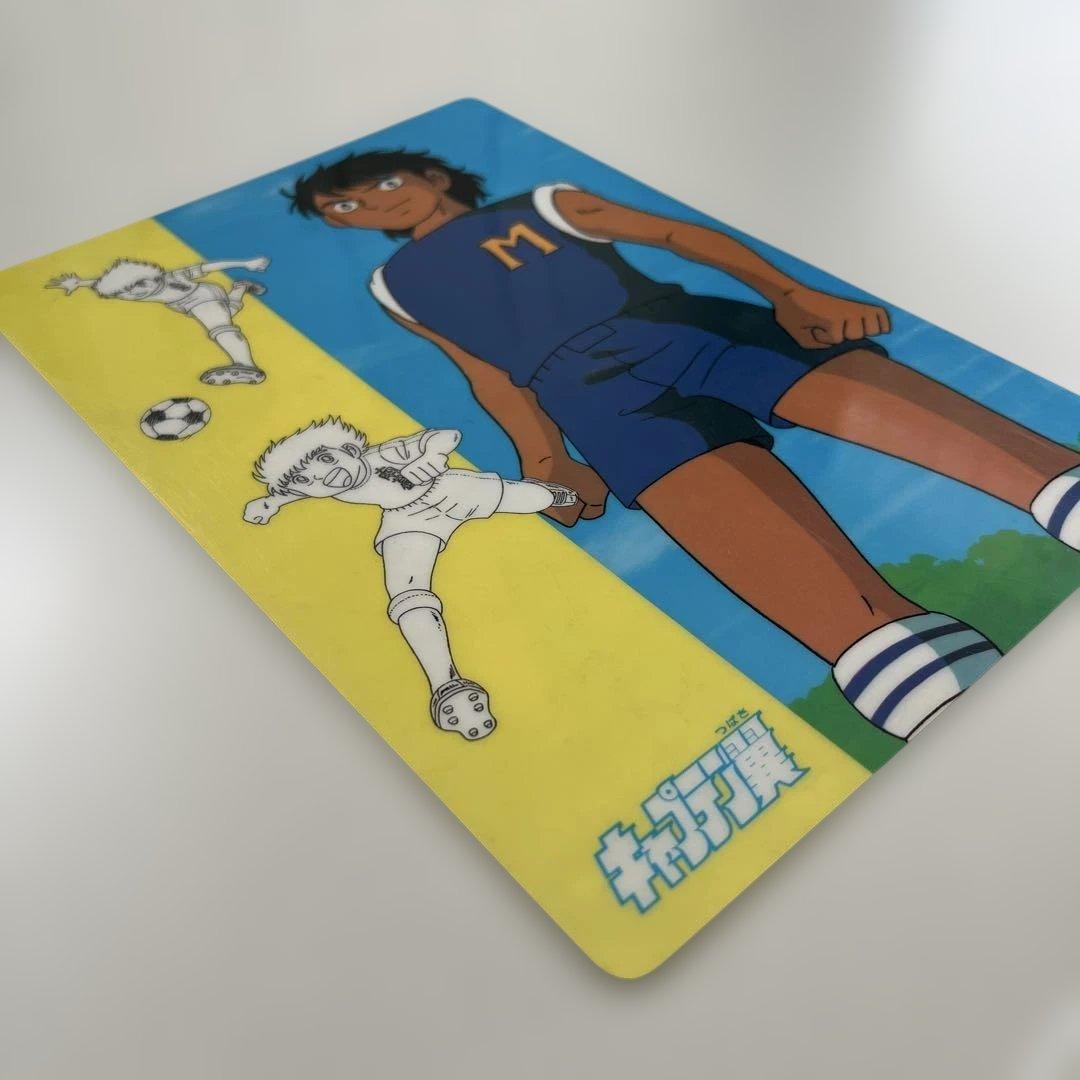 キャプテン翼 下敷き 日向小次郎