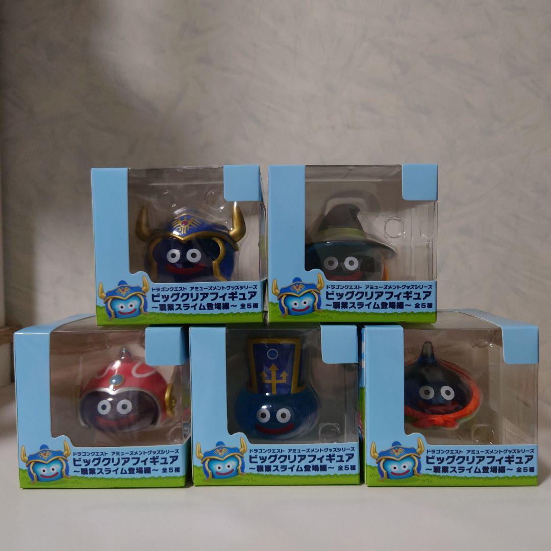 ドラゴンクエスト ビッグクリアフィギュア〜職業スライム登場編〜