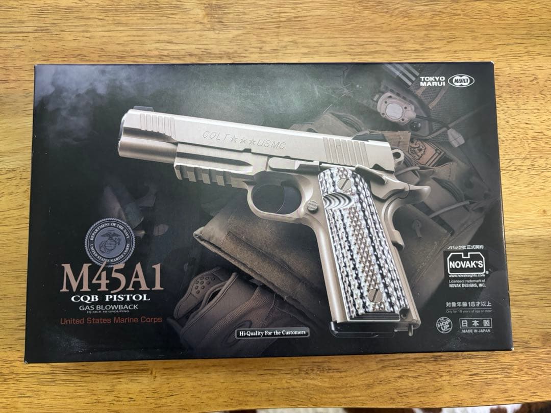 m45a1 ガスガン