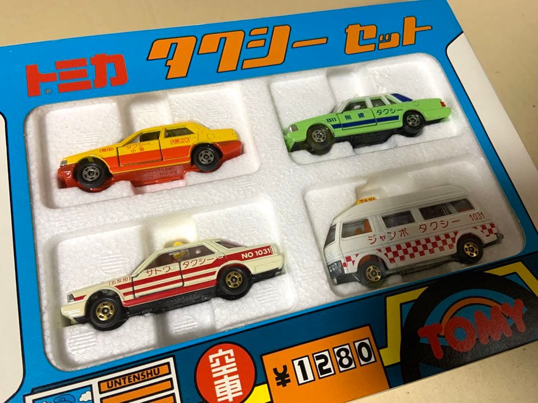 トミカ　タクシーセット　日本製