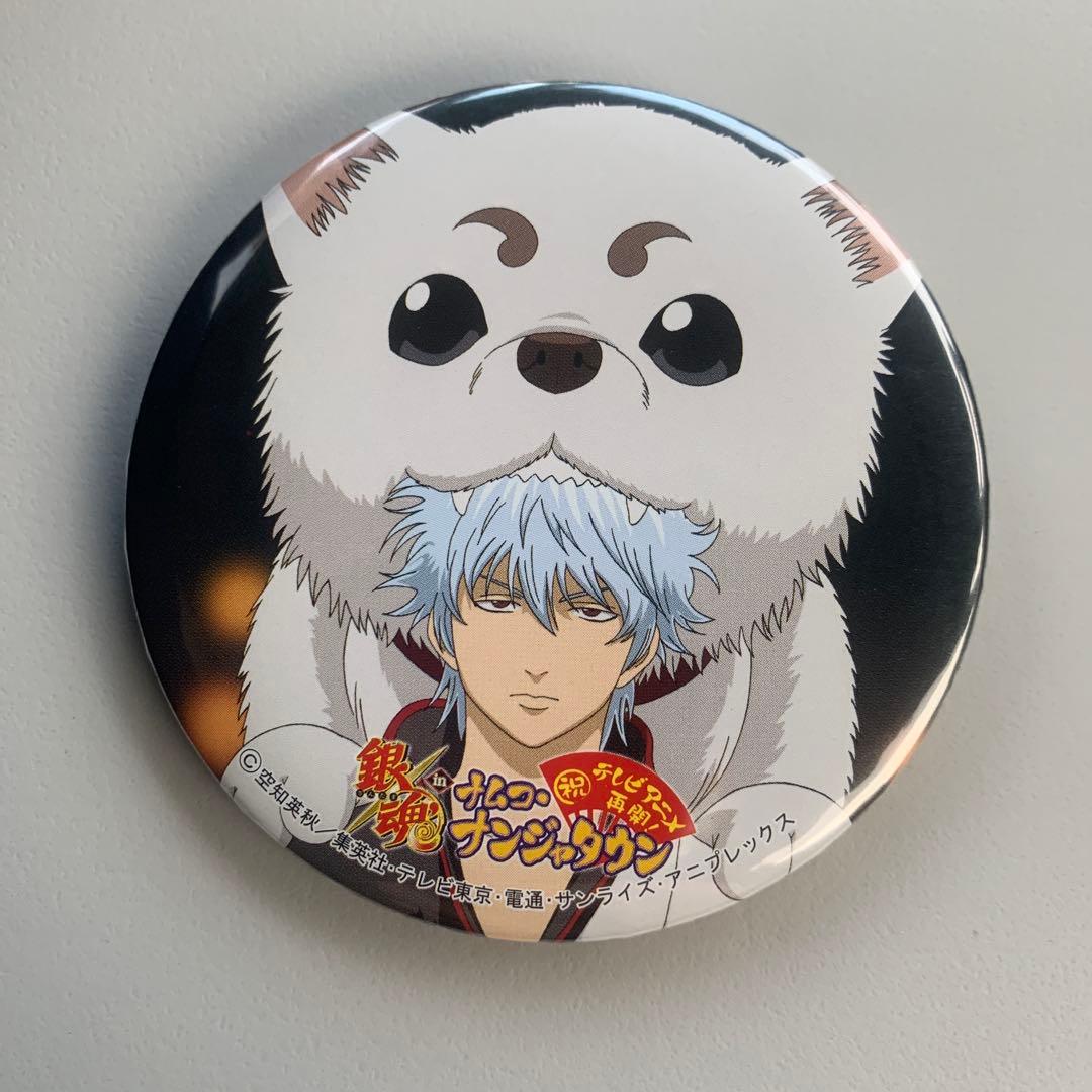 銀魂 ナンジャタウン 缶バッジ 坂田銀時 定春