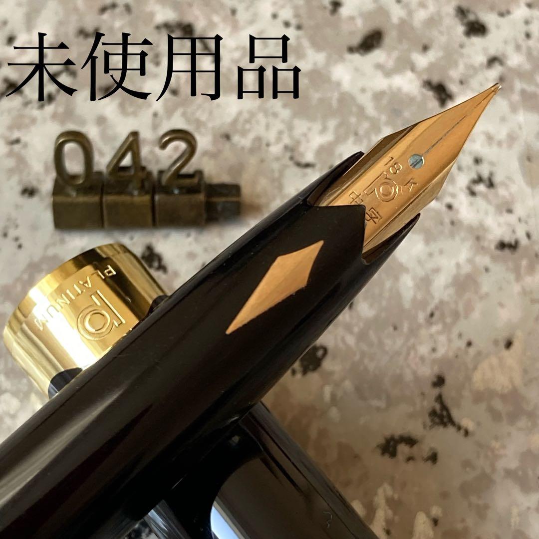#042 オーバーホール済み 万年筆 PLATINUM プラチナ 象嵌 18k