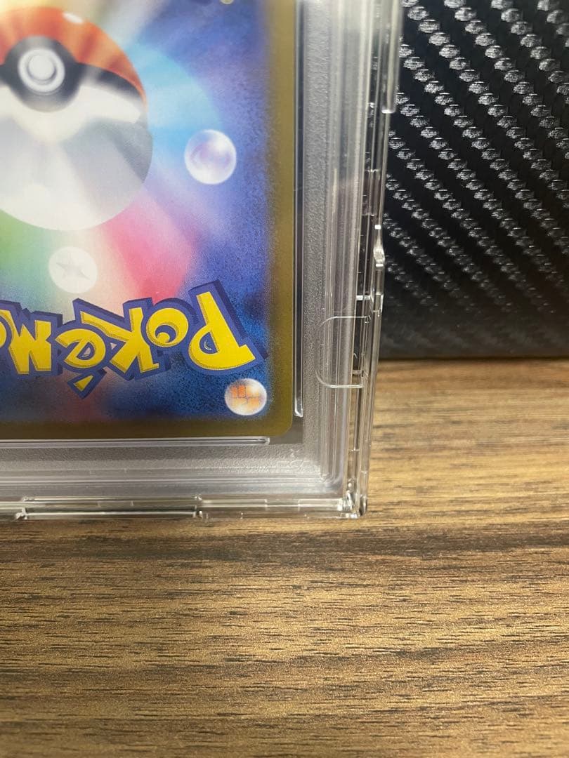 12時間限り最終値下げ　メガリザードンXex MUR PSA10