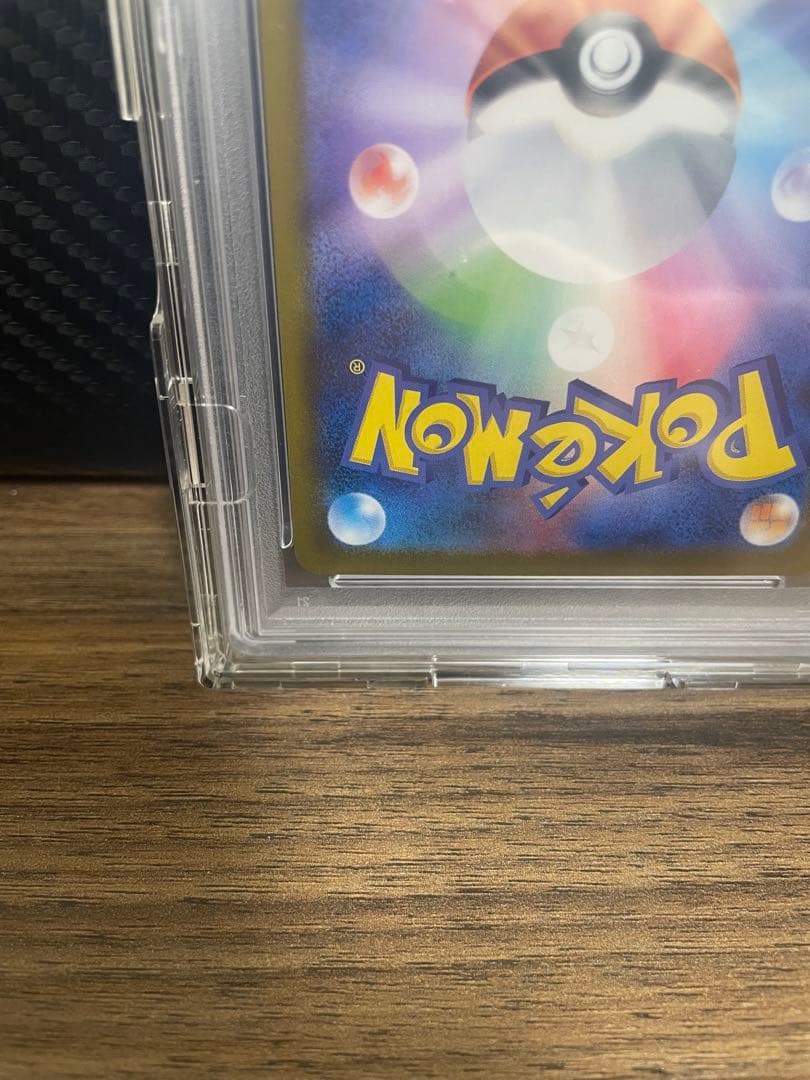 12時間限り最終値下げ　メガリザードンXex MUR PSA10