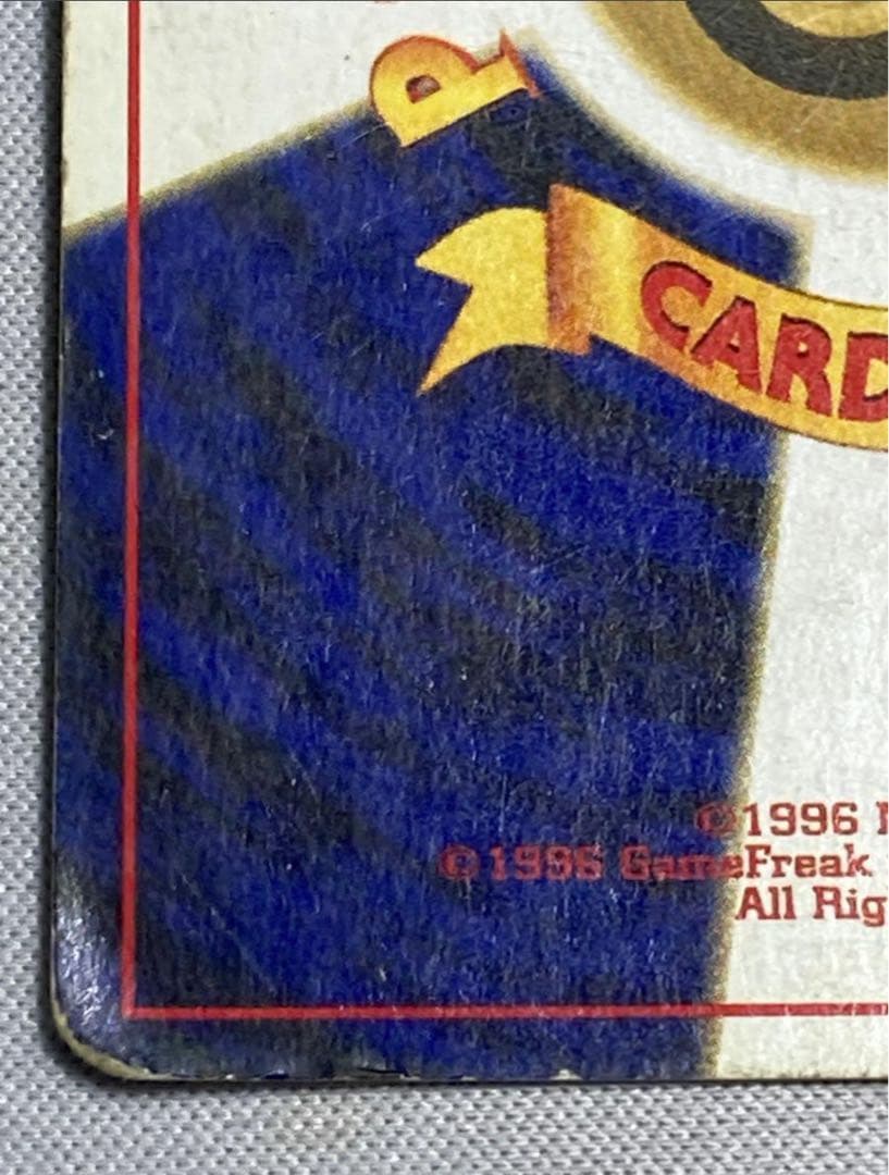 ブラッキー ★ 拡張パック第2弾 遺跡をこえて… 旧裏 渦巻きホロ 大玉ホロ