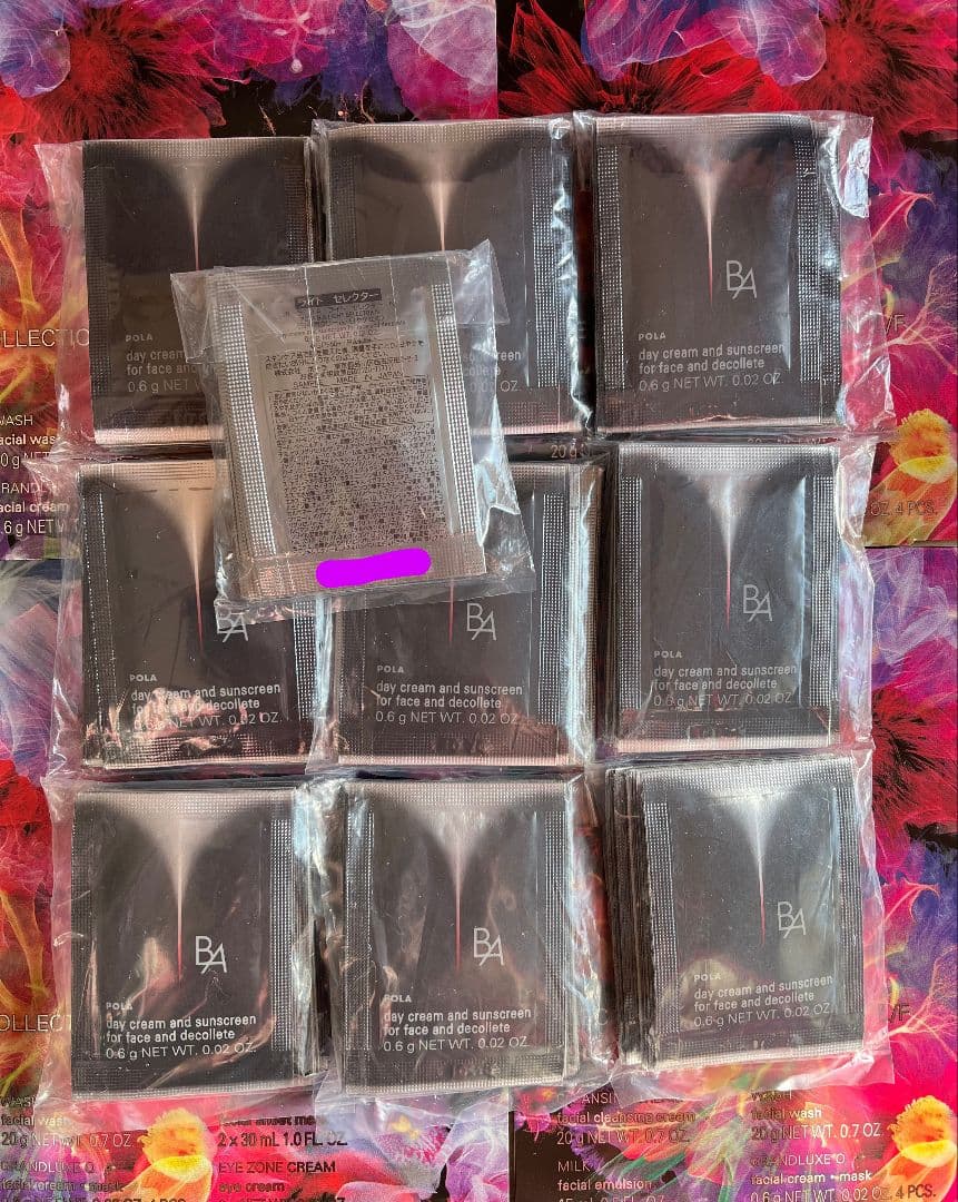 乳液・ミルク AAAIII!