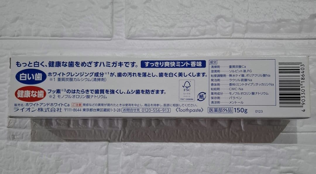 【早い者勝ち】G.U.M 電動歯ブラシ本体3個セット SP-01　歯みがき粉付き