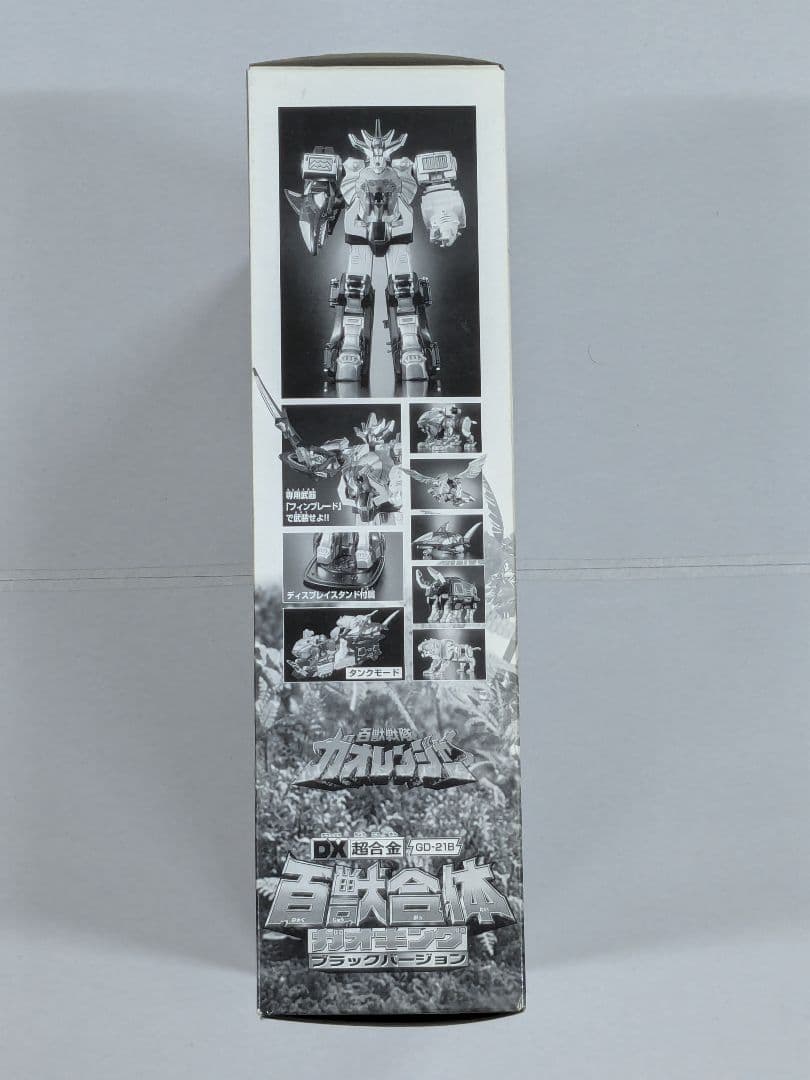 「新品未開封」DX超合金 百獣合体　ガオキング　ブラックバージョン 最終値下げ