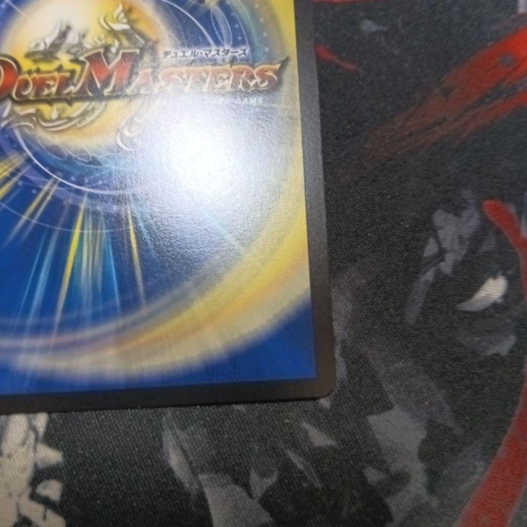 「俺獅」の頂天ライオネル　金トレジャー