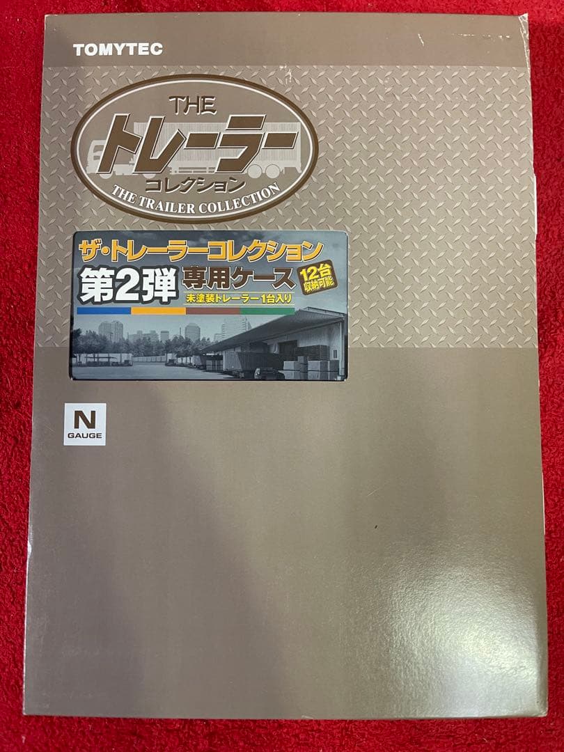うえだかずやさん専用　トレーラーコレクション　第2弾 シークレット車両付き