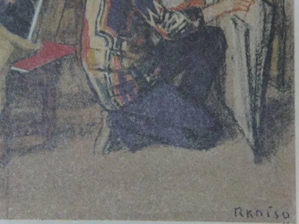 小磯良平、絵画、希少なデッサン画集より、新品高級額装付、状態良好