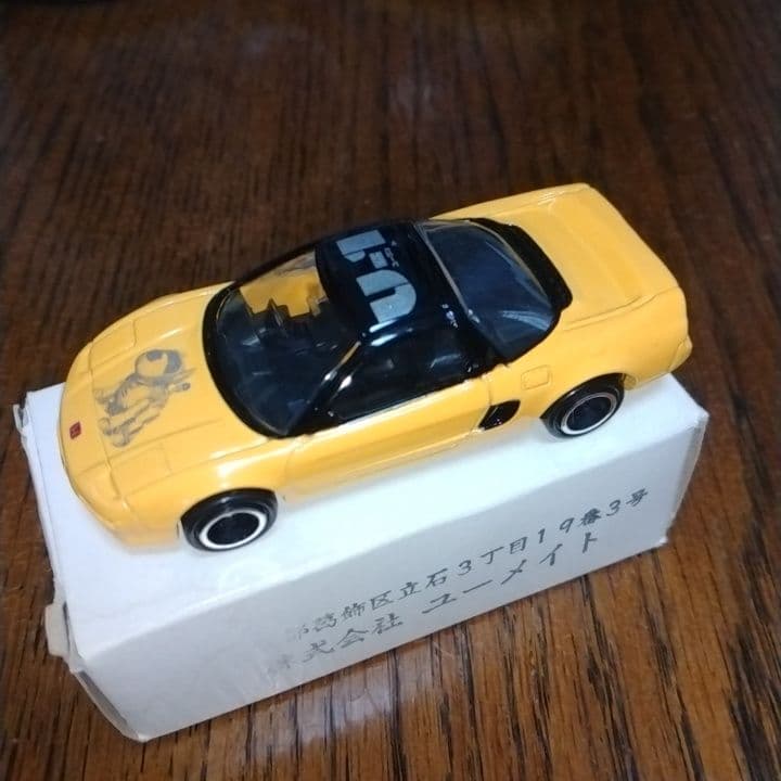 専用です。トミカ　ユーメイト　ＮＳＸ　非売品