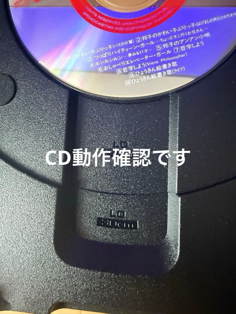 【LD/CD動作品】SHARPレーザーカラオケプレーヤー マイク・リモコン付