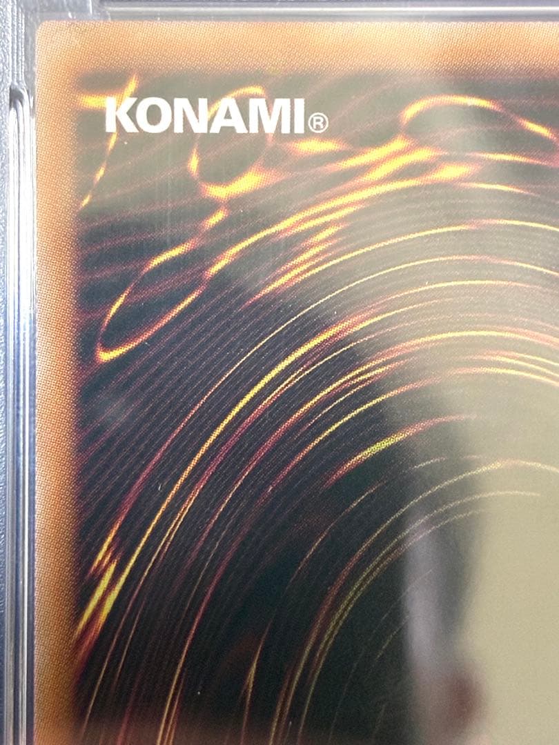 PSA10青眼の究極霊竜クォーターセンチュリーシークレットSD47-JPP06