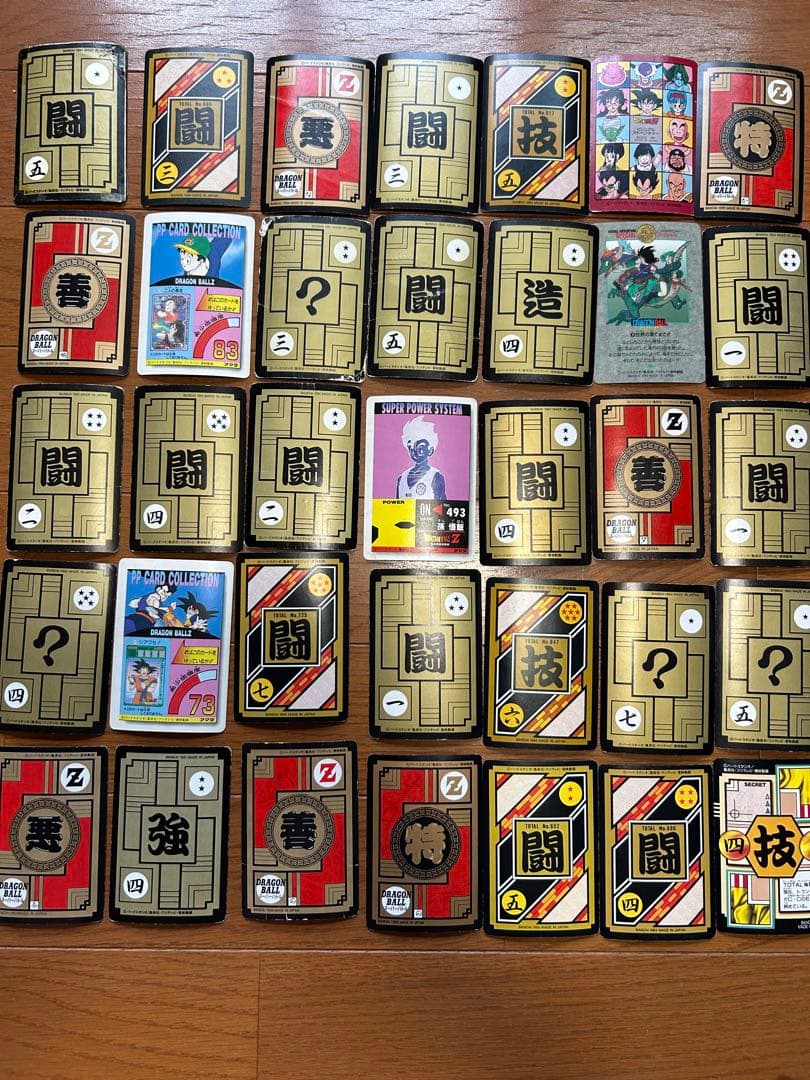 ドラゴンボールトレーディングカードセット（貴重）