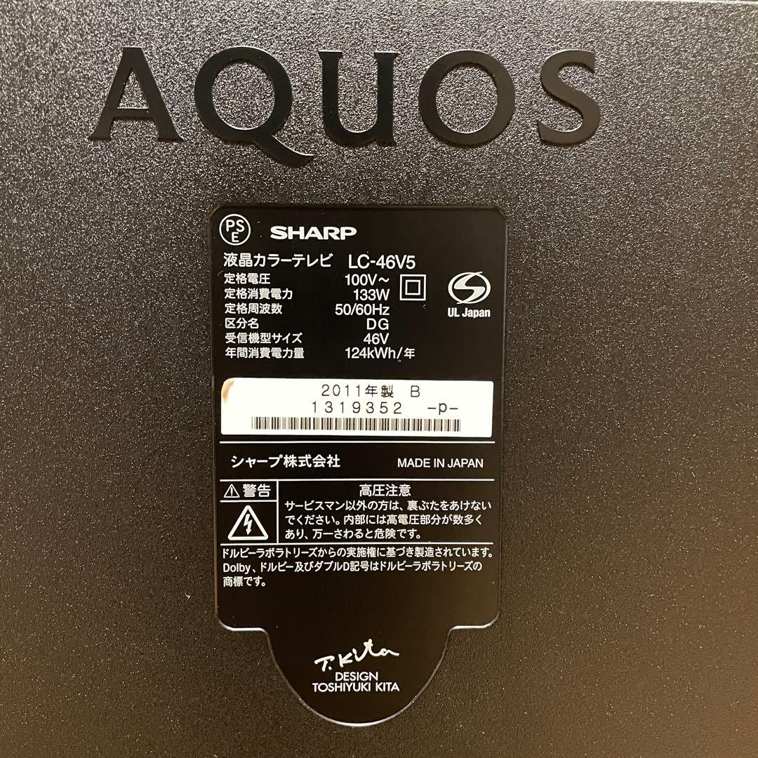 【ジャンク】シャープ 液晶テレビ LC-46V5 B-CASカード付