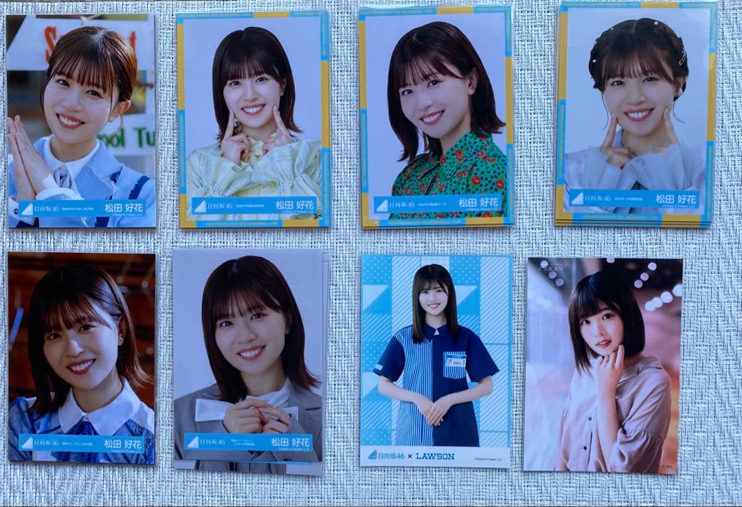 日向坂46 松田好花 62コンプ おまけ 1/28までの出品