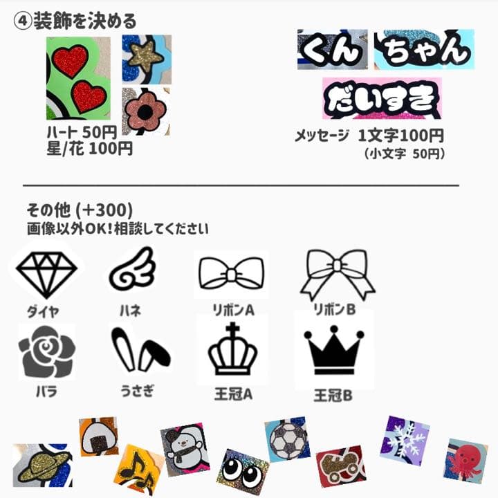 可愛くて丁寧♡うちわ屋さん