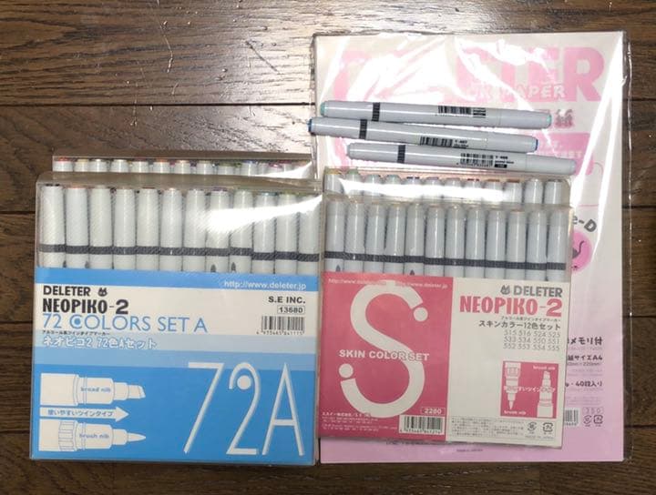 コピック　ネオピコ２　まとめて　おまけ付き