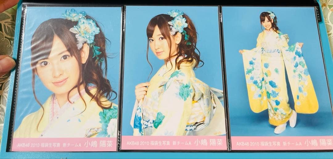 AKB48小嶋陽菜BLT2010新春晴れBOOK　赤　黒　ブルー　生写真 18枚