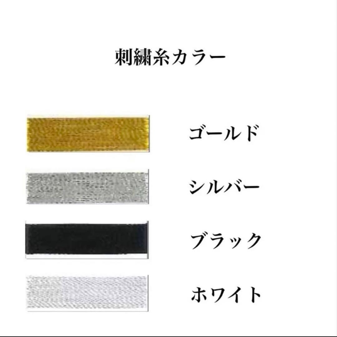 《名入れ子供用特攻服》爆泣天使　黒90㎝