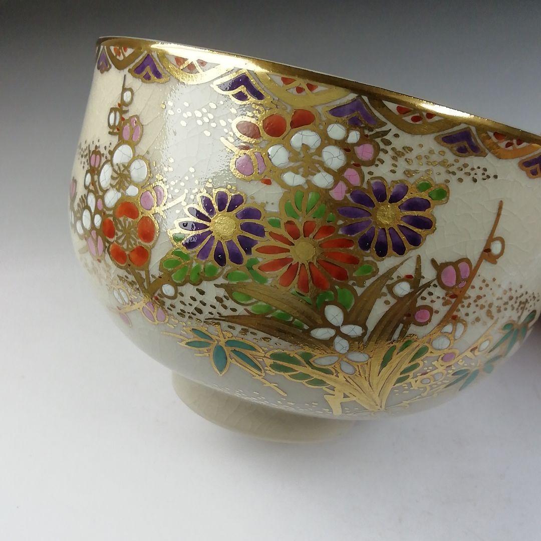 Ｔ７３４　茶碗　『薩摩焼』『割紋様四君子』『玉陶山　幹山 画　与次郎 作』　共箱