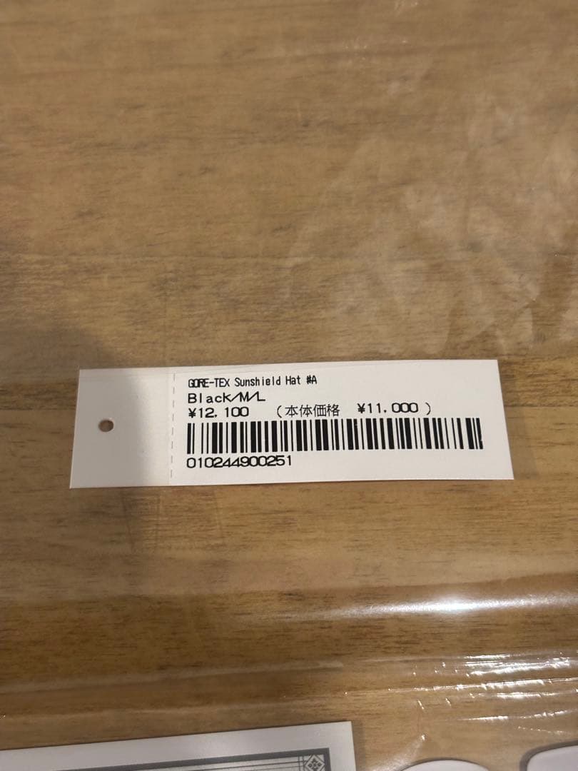 帽子 Supreme Gore-Tex Sunshield Hat