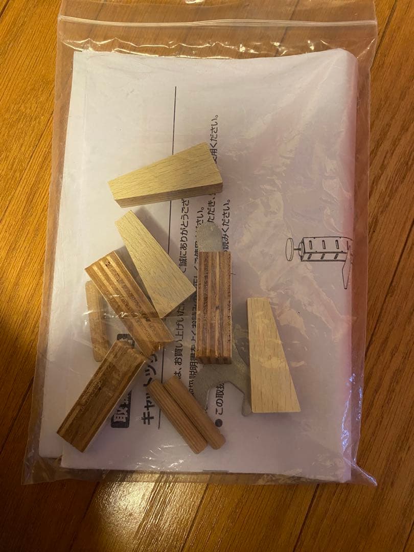 訳あり　突っ張り型キャットタワー　トーテム　totem