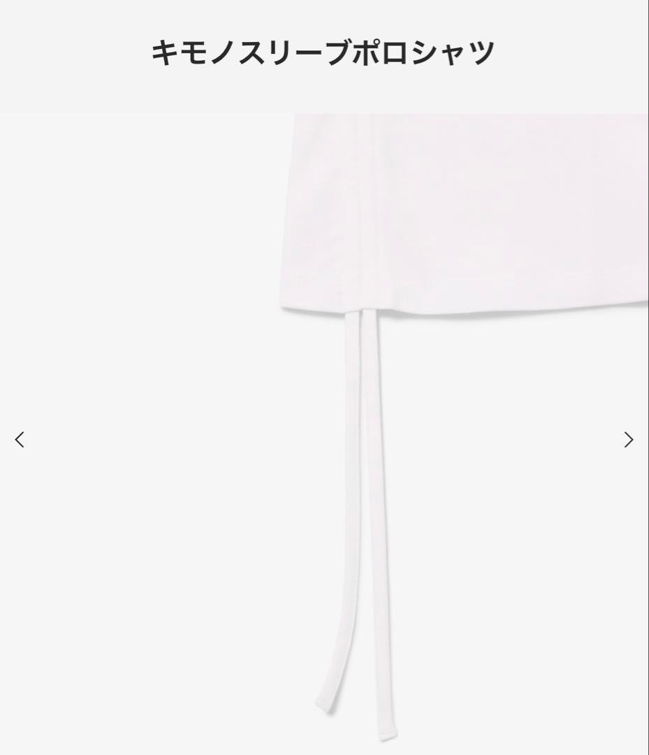 LACOSTE ラコステ キモノスリーブポロシャツ 半袖 34-Sサイズ