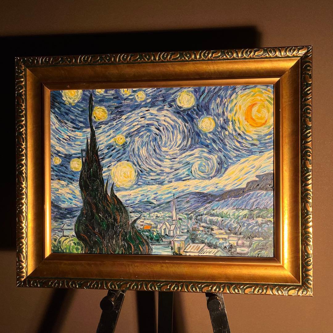 ★秀作★手書き油絵 ゴッホ 星月夜 額付 肉筆絵画 インテリア 油彩画
