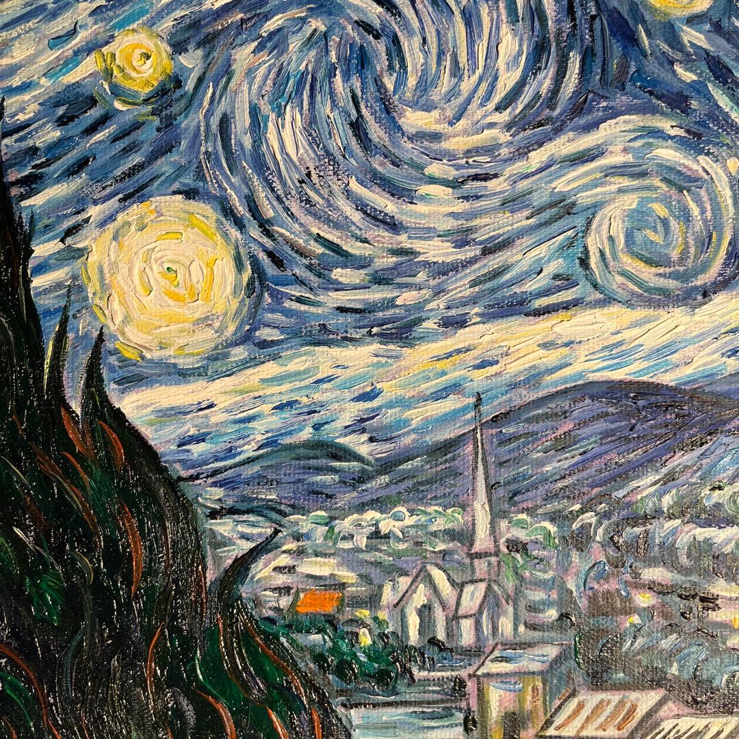 ★秀作★手書き油絵 ゴッホ 星月夜 額付 肉筆絵画 インテリア 油彩画