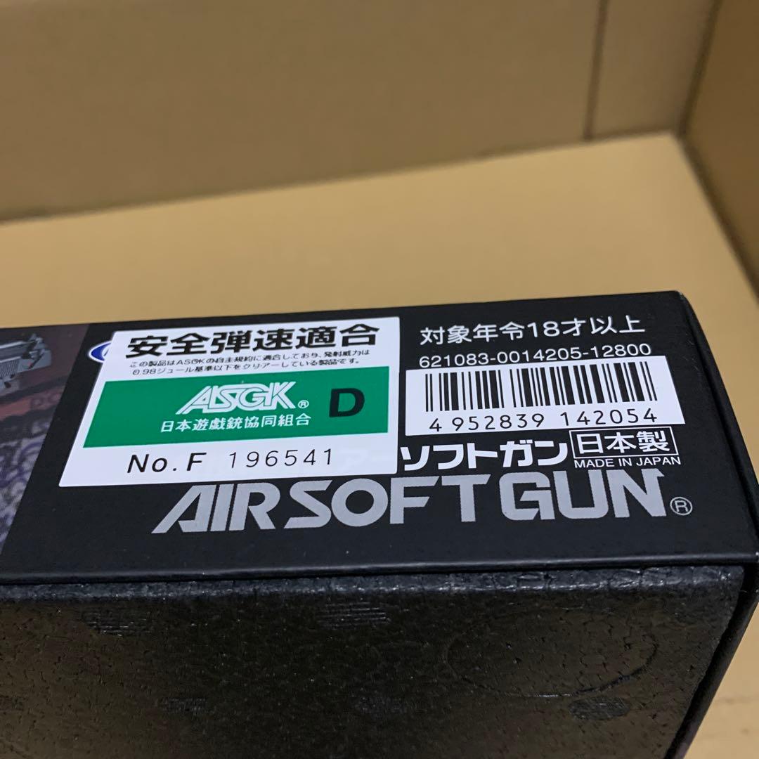 東京マルイ No5 M92F ミリタリーモデル 18歳以上ガスブローバック