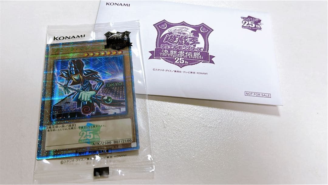 ブラック・マジシャン　東京ドーム　25th