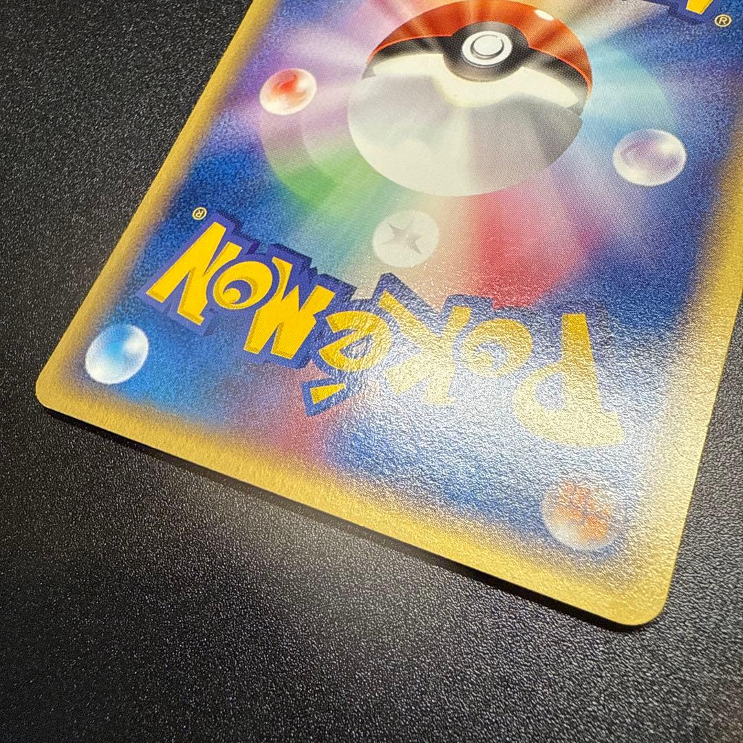 フシギダネ e スターターパック 002/029 アンリミ