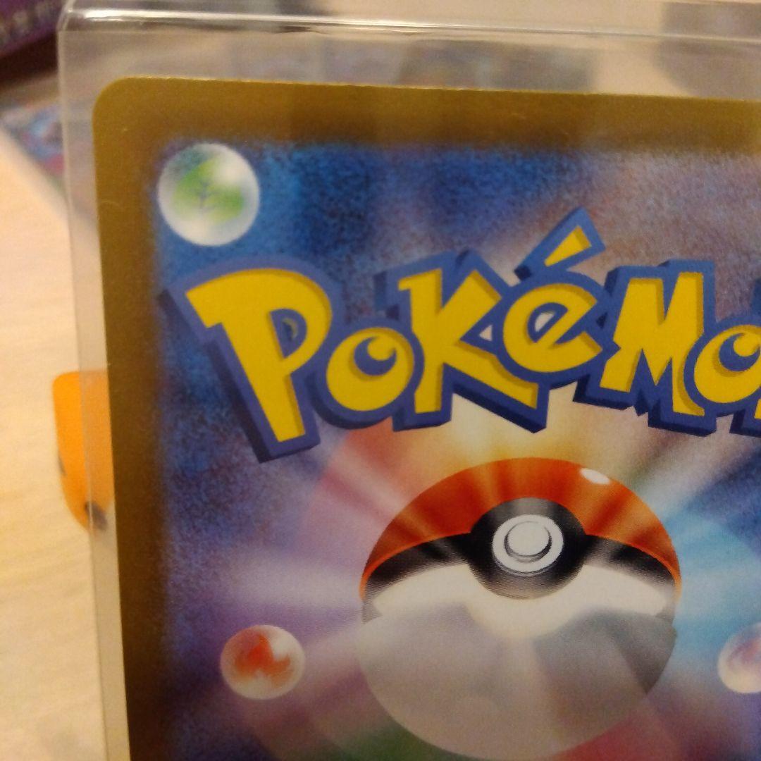 メガリザードンXex MUR[M2 116/080]拡張パックインフェルノX