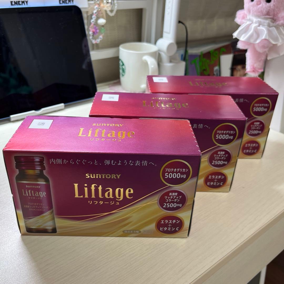 サントリー リフタージュ 30本セット（10本セット×3箱）